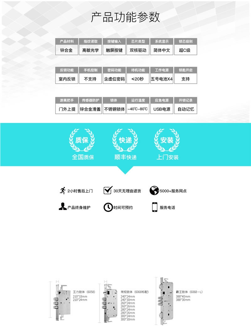 smarda指紋鎖 高檔智能防盜鎖 紅古銅滑蓋指紋密碼鎖