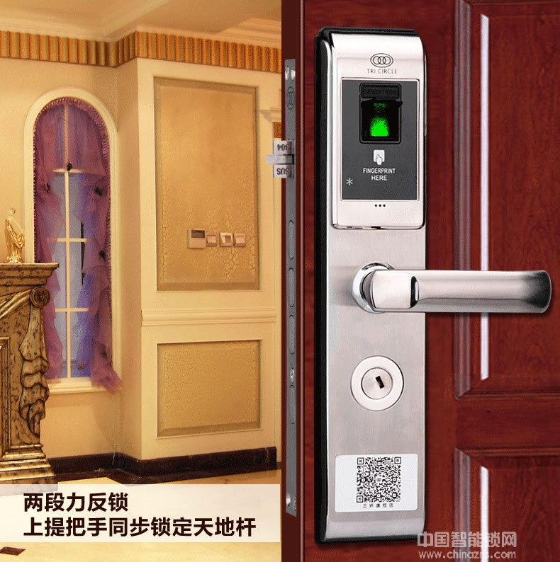 三環(huán)指紋鎖 全304不銹鋼智能鎖 防盜門(mén)入戶(hù)門(mén)密碼鎖