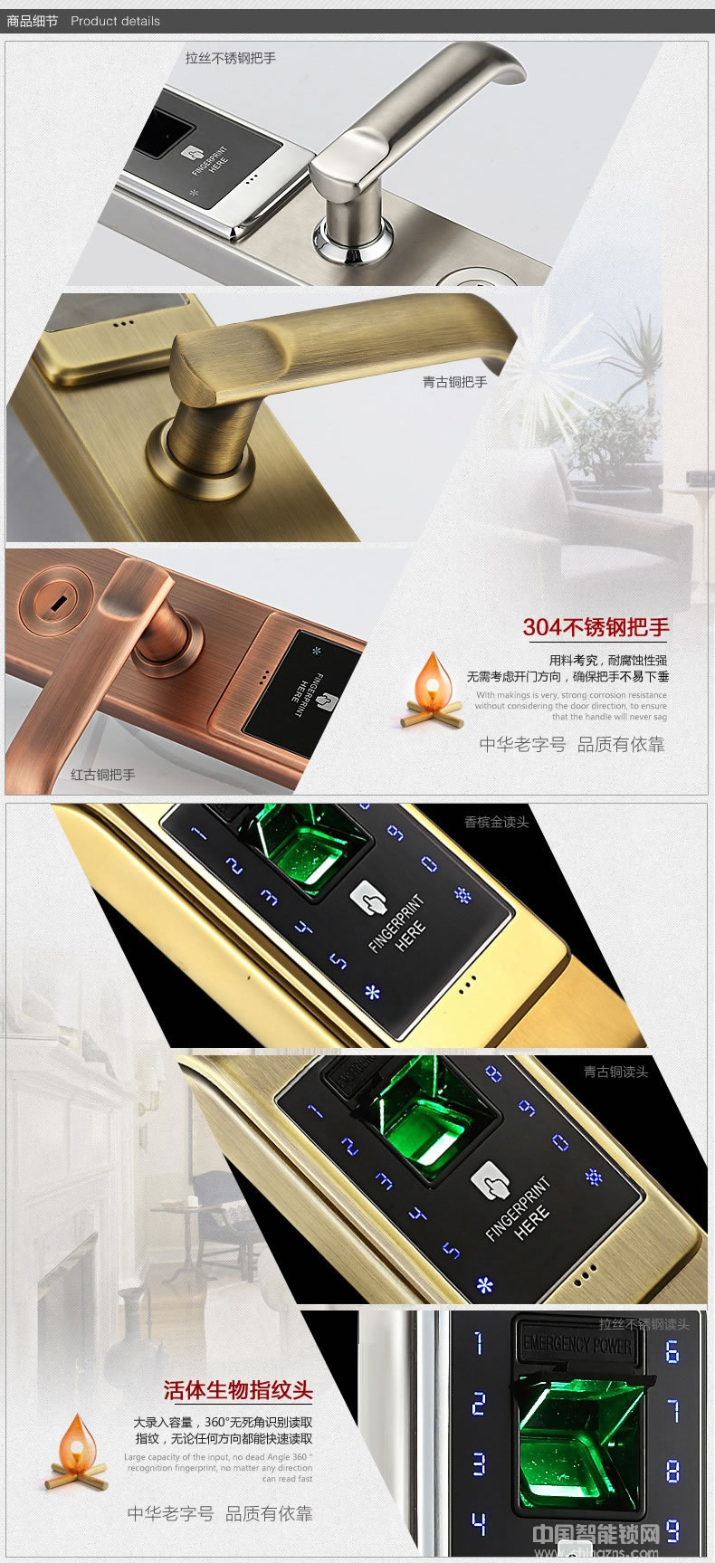 三環(huán)指紋鎖 全304不銹鋼智能鎖 防盜門(mén)入戶(hù)門(mén)密碼鎖