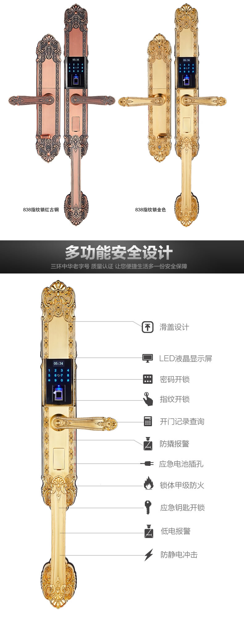 三環指紋鎖 歐式復古別墅大門密碼鎖 雙開門電子鎖