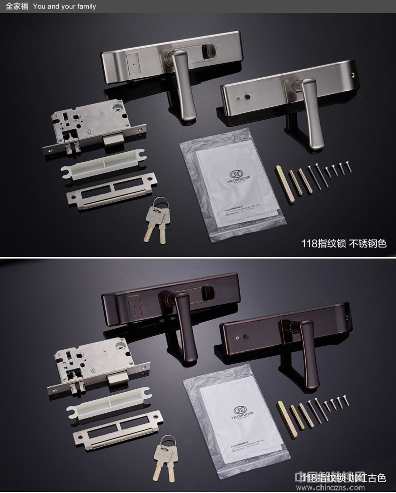 三環(huán)指紋鎖 寫字樓辦公室指紋鎖 臥室實木執(zhí)手門鎖