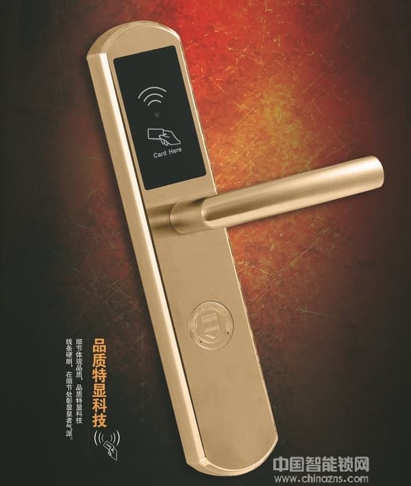 百思盾智能門(mén)鎖 防盜門(mén)感應(yīng)鎖 酒店智能IC卡鎖