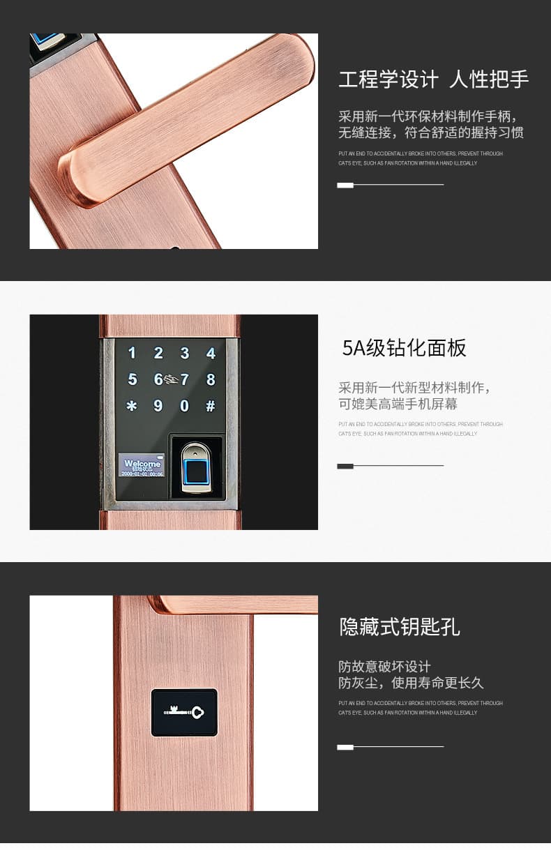 帥榮智能鎖 指紋鎖 不銹鋼指紋鎖 家用智能鎖 滑蓋智能鎖