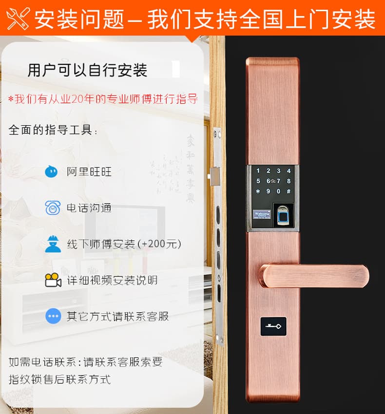 帥榮不銹鋼指紋鎖 家用智能鎖 滑蓋智能鎖