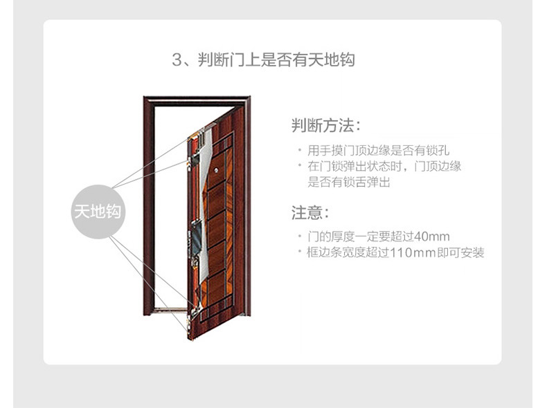 帥榮不銹鋼指紋鎖 家用智能鎖 滑蓋智能鎖