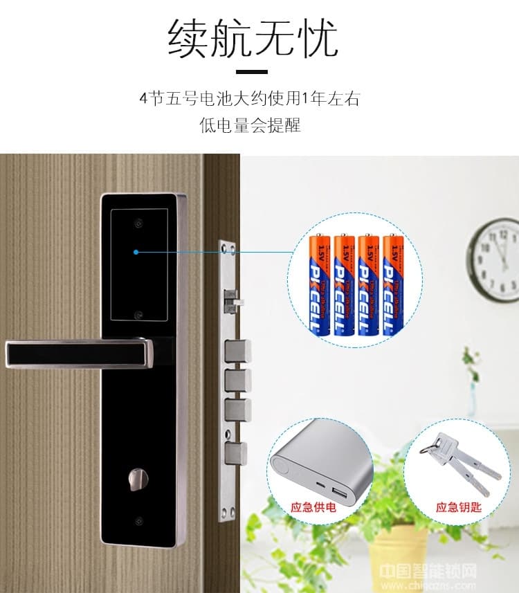 卡多利亞指紋鎖 多功能指紋密碼鎖 家居指紋鎖定制