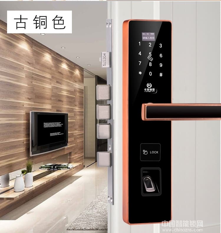 卡多利亞指紋鎖 多功能指紋密碼鎖 家居指紋鎖定制