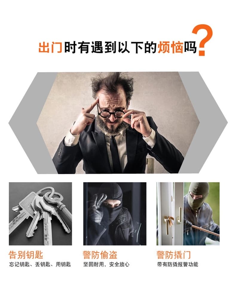 鑫鼎興智能鎖 辦公室玻璃門智能指紋鎖 寫字樓智能鎖