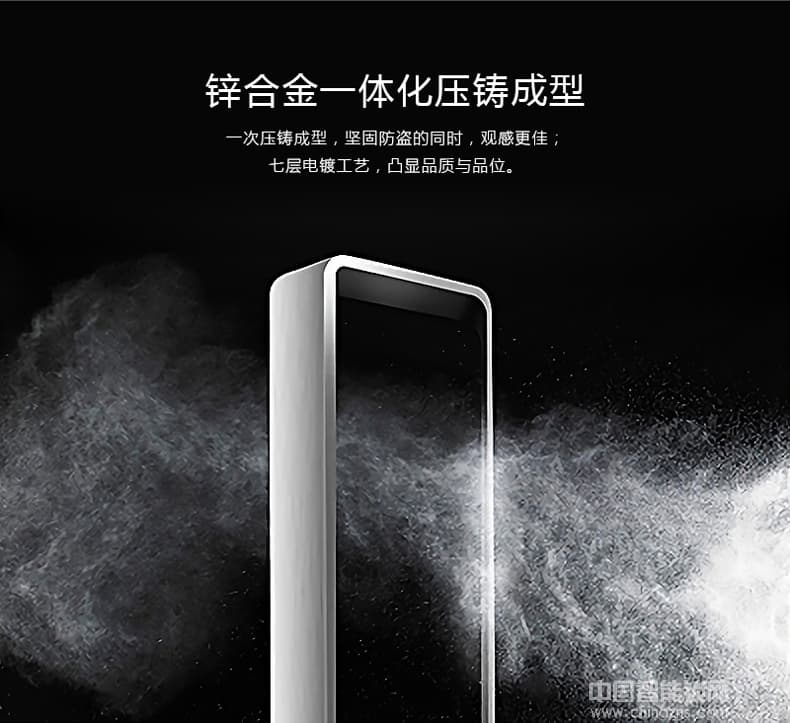 眾享六順天眼智能云鎖 防撬報警指紋鎖