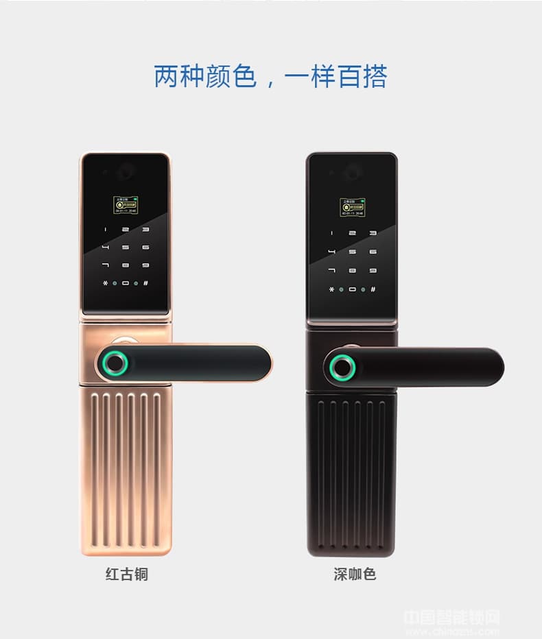 眾享六順天眼智能云鎖 防撬報警指紋鎖