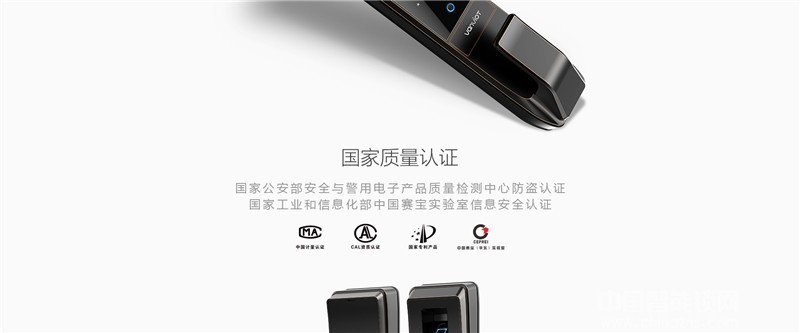 萬維特別墅門指紋鎖 推拉式智能門鎖