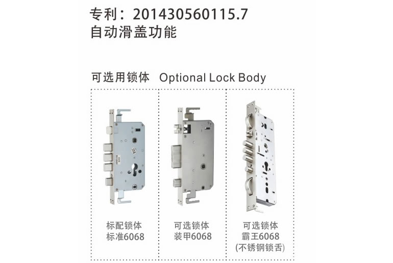 吾愛吾家自動滑蓋智能鎖 紅古銅指紋密碼鎖