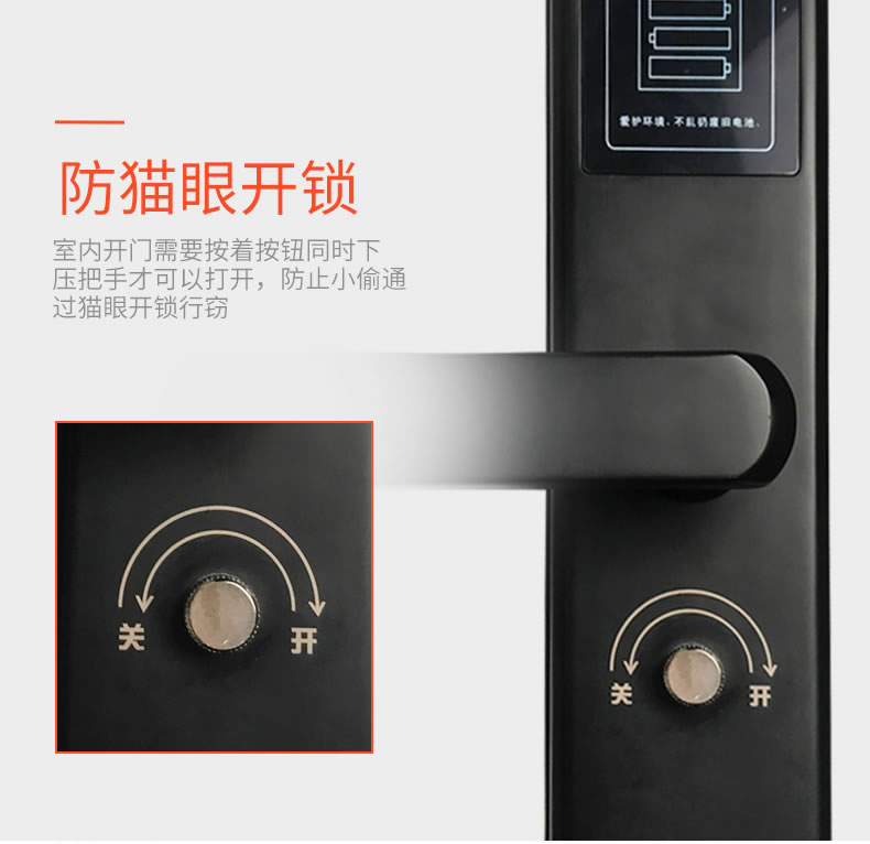 帥榮智能電子鎖 密碼門鎖 防盜門鎖指紋鎖