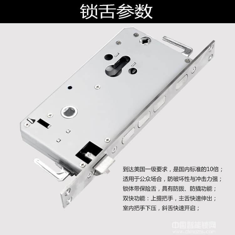 天玥指紋鎖 別墅公寓智能鎖 刷卡密碼鎖