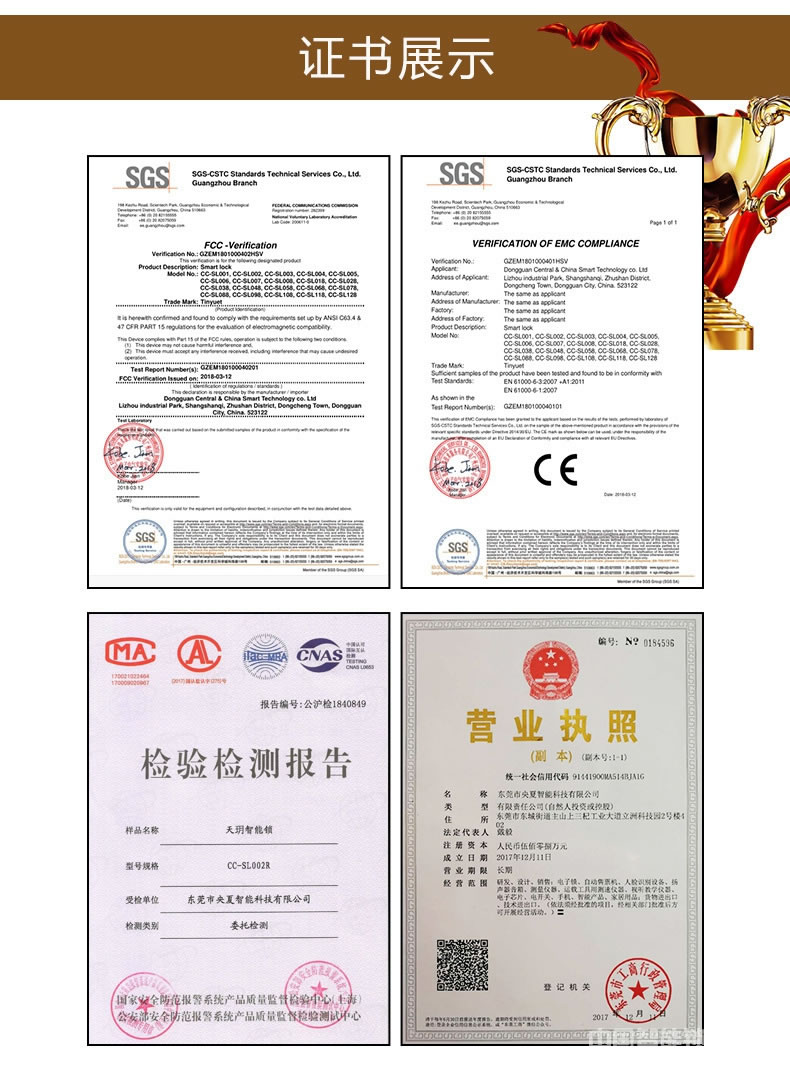 天玥指紋鎖 別墅公寓智能鎖 刷卡密碼鎖