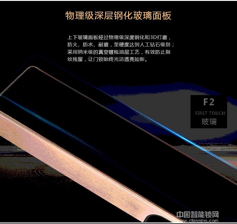 萬(wàn)事威全自動(dòng)指紋鎖 家用防盜門(mén)智能鎖