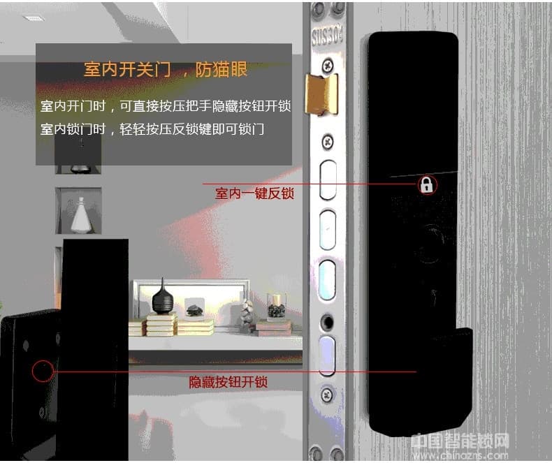 萬(wàn)事威全自動(dòng)指紋鎖 家用防盜門(mén)智能鎖