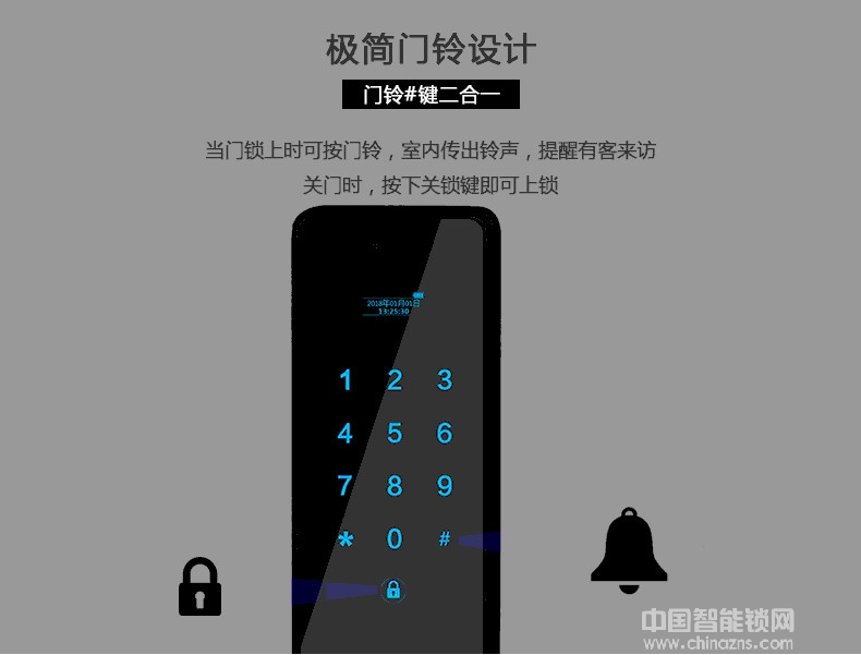 萬(wàn)事威全自動(dòng)指紋鎖 家用防盜門(mén)智能鎖