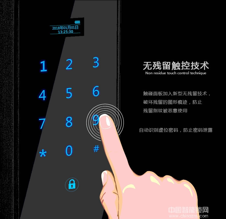 萬(wàn)事威全自動(dòng)指紋鎖 家用防盜門(mén)智能鎖