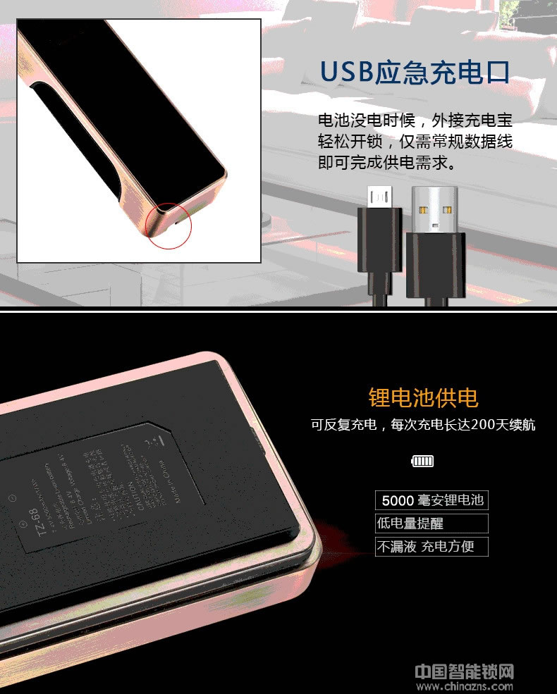 萬(wàn)事威全自動(dòng)指紋鎖 家用防盜門(mén)智能鎖