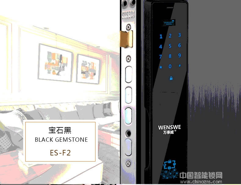 萬(wàn)事威全自動(dòng)指紋鎖 家用防盜門(mén)智能鎖