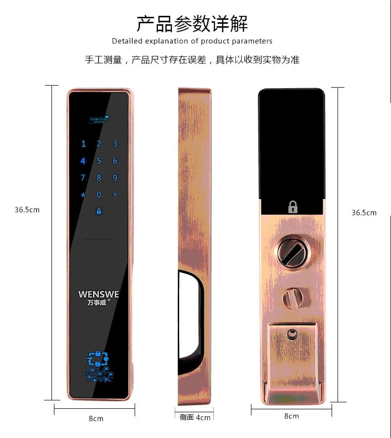 萬(wàn)事威全自動(dòng)指紋鎖 家用防盜門(mén)智能鎖