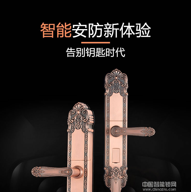 萬事威指紋鎖 歐式指紋鎖 豪華大拉手智能鎖
