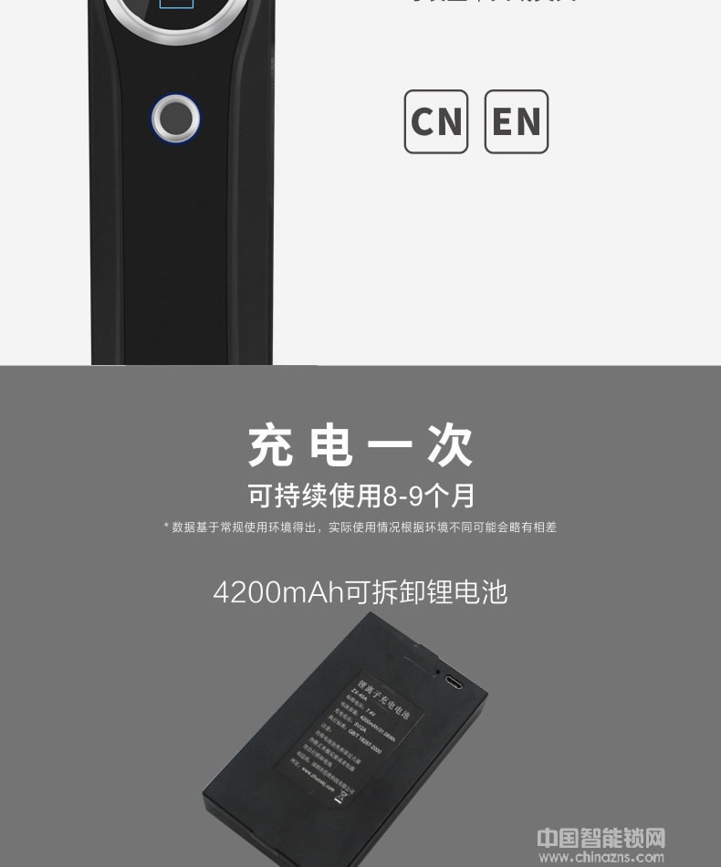 萬事威指紋鎖 半導體智能門鎖家用防盜門電子密碼鎖