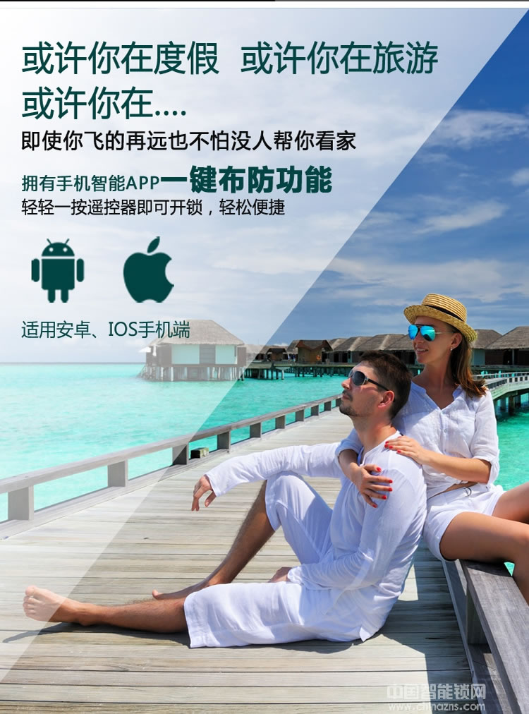 視佳家用防盜門鎖 磁卡感應密碼鎖