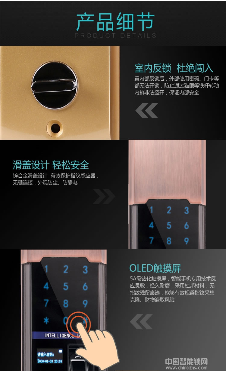 視佳家用防盜門鎖 磁卡感應密碼鎖