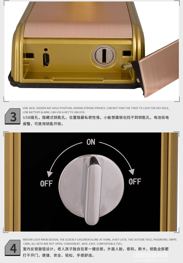 捷盛智能人臉識別鎖 語音提示智能密碼鎖