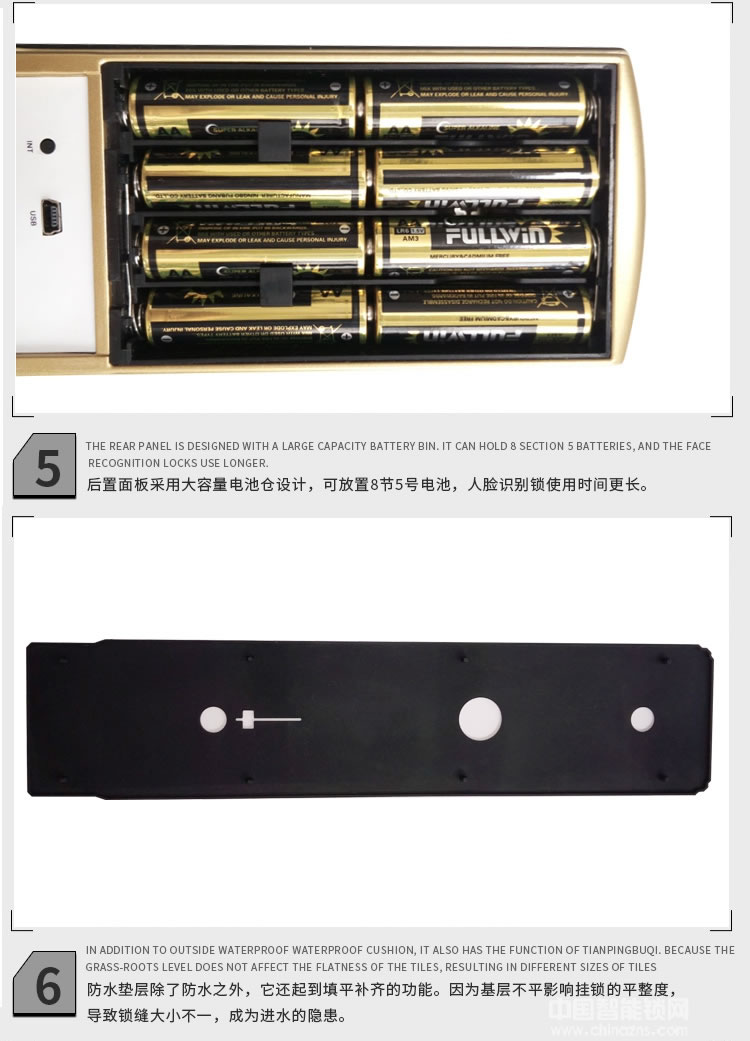 捷盛智能人臉識別鎖 語音提示智能密碼鎖