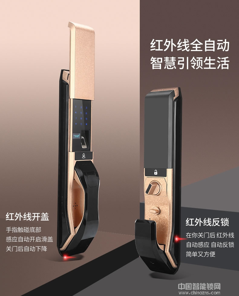 容心全自動(dòng)指紋鎖 家用防盜門智能鎖