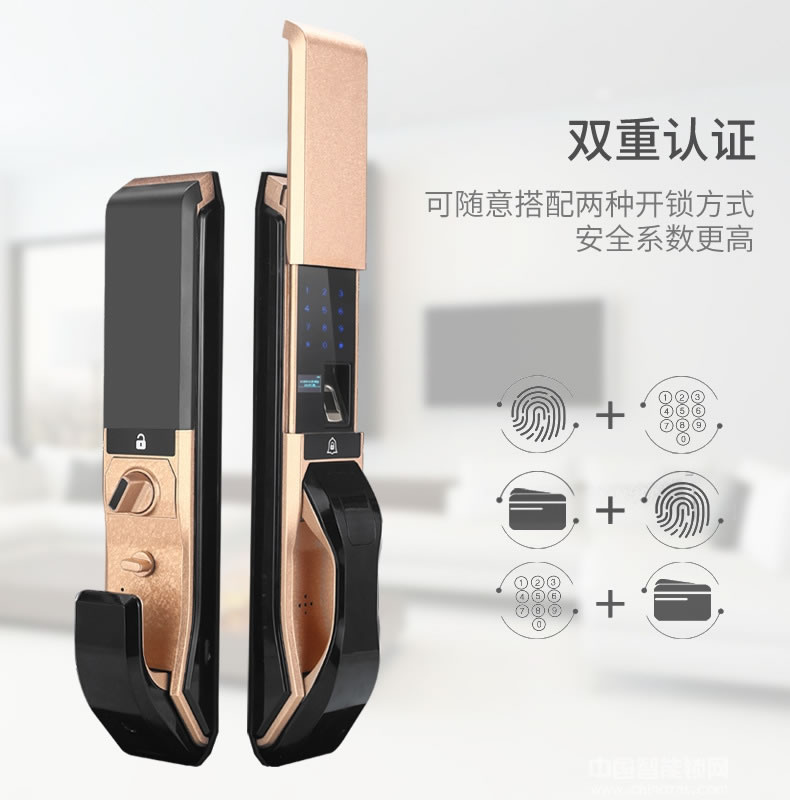 容心全自動(dòng)指紋鎖 家用防盜門智能鎖