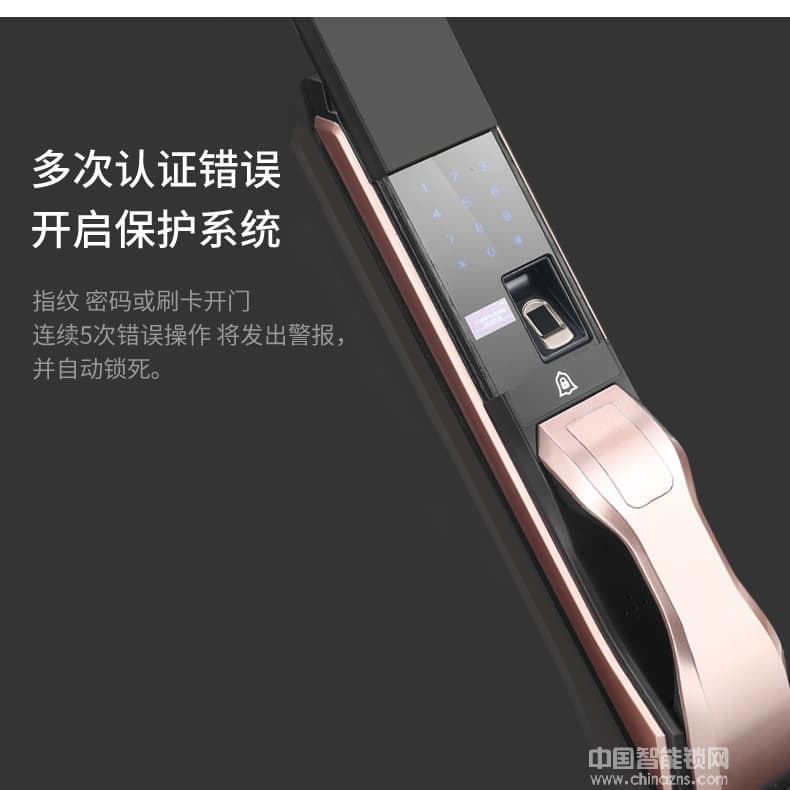 容心全自動(dòng)指紋鎖 家用防盜門智能鎖