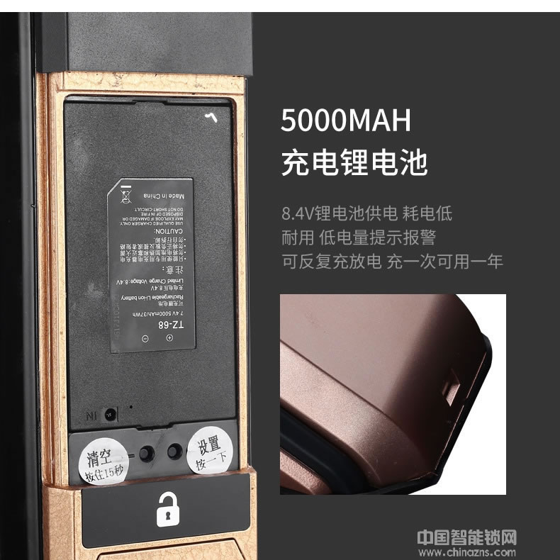 容心全自動(dòng)指紋鎖 家用防盜門智能鎖