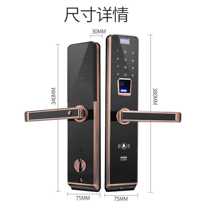 容心智能鎖 密碼刷卡感應鎖 APP室內防盜鎖