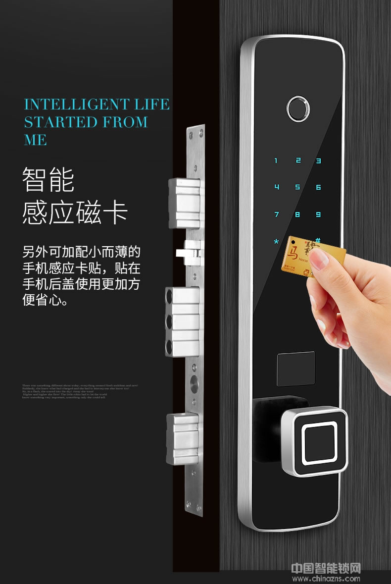 榮心智能鎖 不銹鋼全自動指紋鎖 半導體帶陀螺儀智能鎖