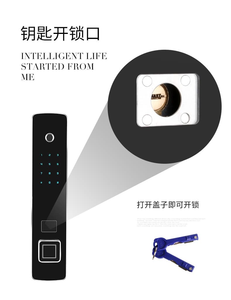 榮心智能鎖 不銹鋼全自動指紋鎖 半導體帶陀螺儀智能鎖