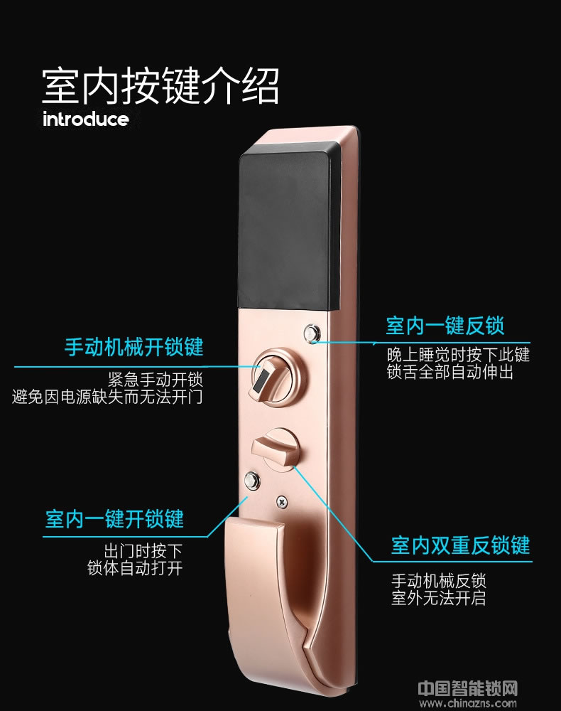 榮心智能鎖 防貓眼開啟指紋密碼鎖 全自動智能鎖