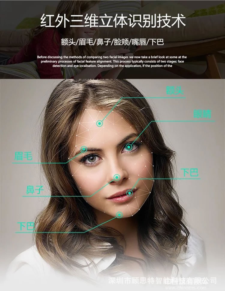 顧思特人臉識(shí)別鎖 掌紋靜脈電子門(mén)鎖