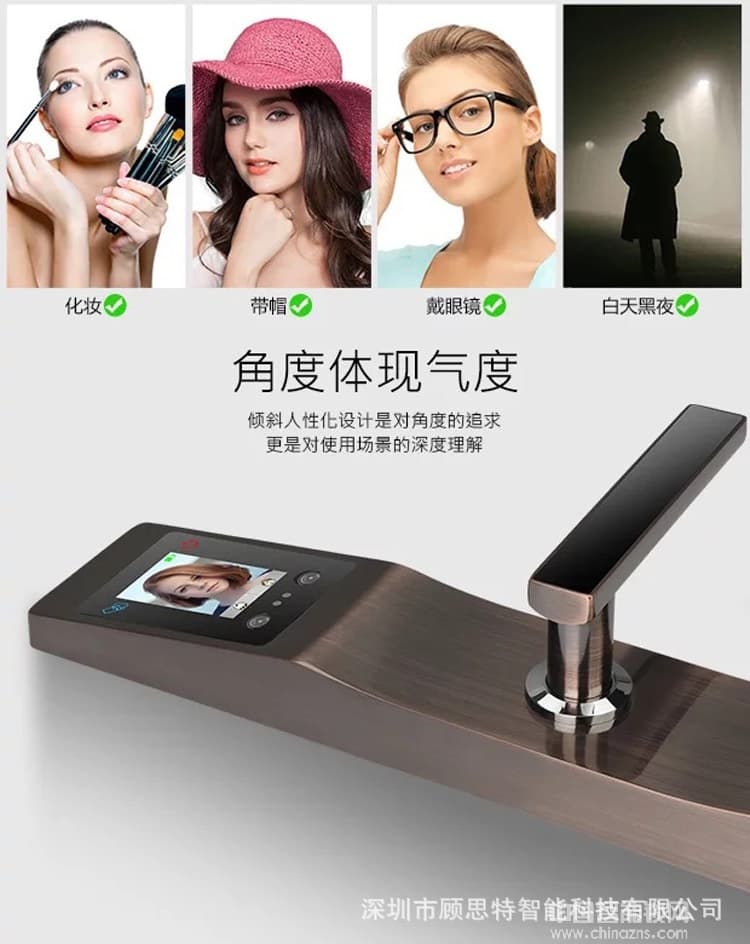 顧思特人臉識(shí)別鎖 掌紋靜脈電子門(mén)鎖