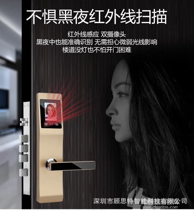 顧思特人臉識(shí)別鎖 掌紋靜脈電子門(mén)鎖