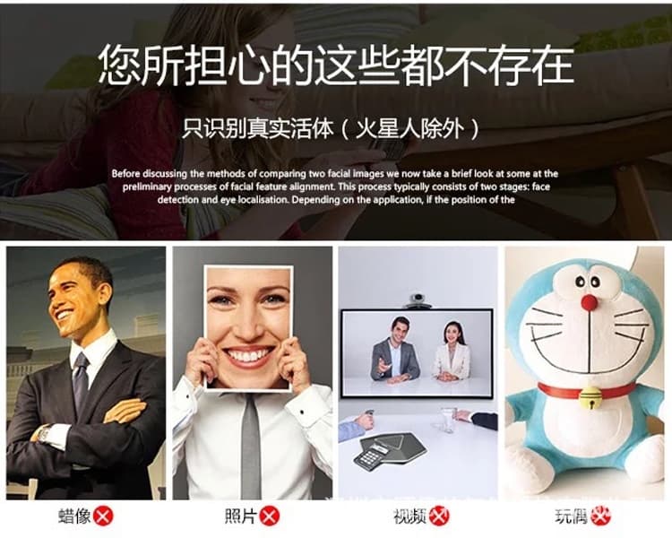 顧思特人臉識(shí)別鎖 掌紋靜脈電子門(mén)鎖