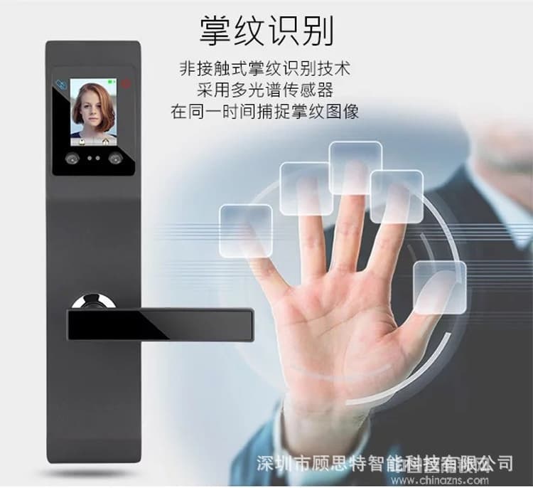 顧思特人臉識(shí)別鎖 掌紋靜脈電子門(mén)鎖
