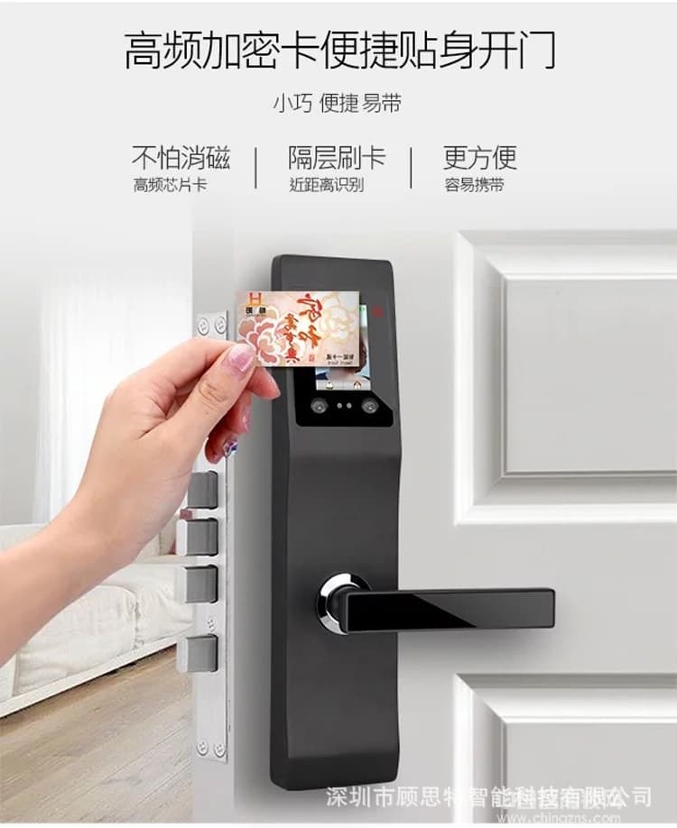 顧思特人臉識(shí)別鎖 掌紋靜脈電子門(mén)鎖