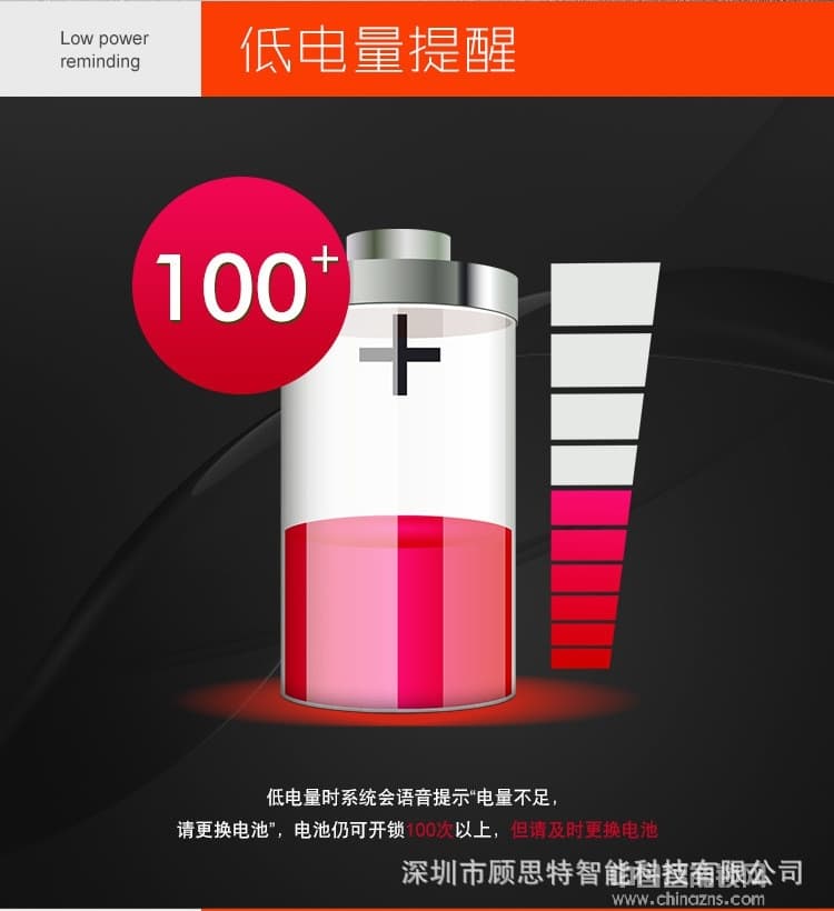 顧思特APP全自動指紋密碼鎖 家用室內門鎖