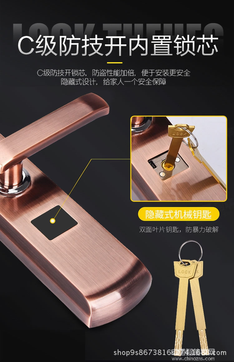 顧思特滑蓋智能鎖 防水型指紋密碼鎖