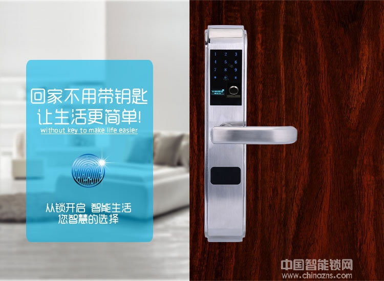 普賽羅指紋鎖 不銹鋼指紋鎖密碼鎖 家用防盜門鎖