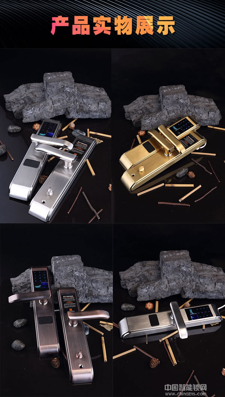 普賽羅指紋鎖 不銹鋼指紋鎖密碼鎖 家用防盜門鎖